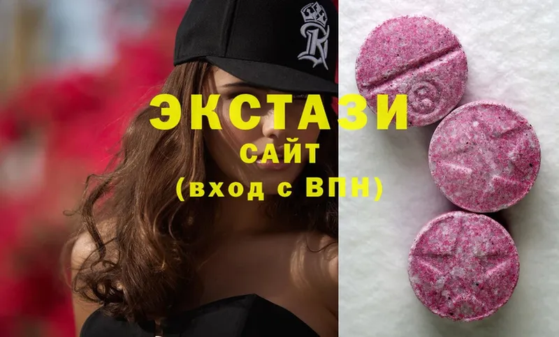 как найти наркотики  Комсомольск  Ecstasy круглые 