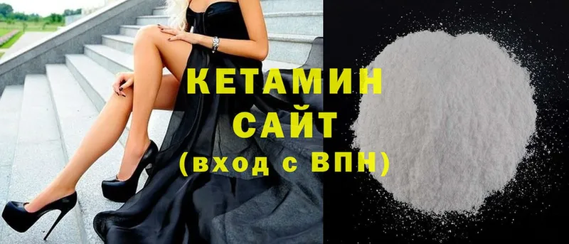 Кетамин ketamine  наркотики  Комсомольск 