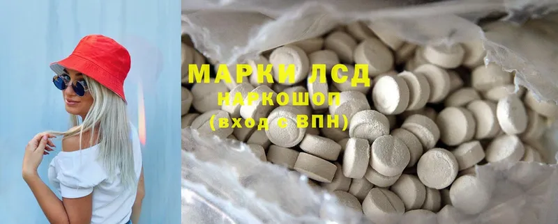 купить наркотики цена  Комсомольск  Лсд 25 экстази ecstasy 